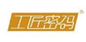  工匠密码