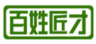  百姓匠才