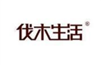  伐木生活