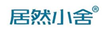 居然小舍
