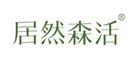  居然森活