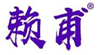  赖甫