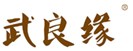  武良缘