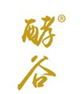  酵谷