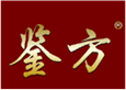  鉴方