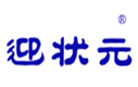  迎状元
