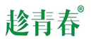  趁青春