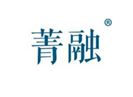  菁融