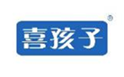  喜孩子