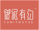  御泥有约
