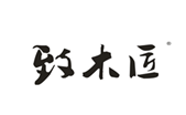  致木匠