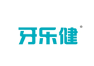  牙乐健