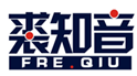  裘知音