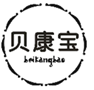  贝康宝