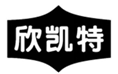  欣凯特
