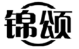 锦颂