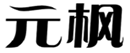  元枫