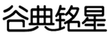  谷典铭星