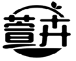  萱卉
