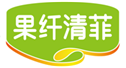  果纤清菲