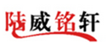  陆威铭轩