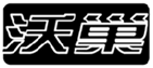  沃巢