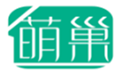  萌巢