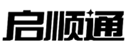  启顺通