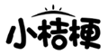  小桔梗