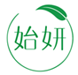  始妍
