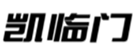  凯临门