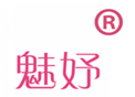  魅妤