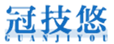  冠技悠