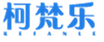  柯梵乐