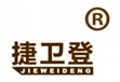  捷卫登