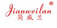  简威兰