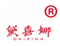 黛喜娜