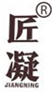  匠凝