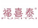  福喜泰