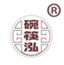  碗筷泓
