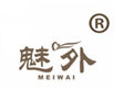  魅外
