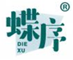  蝶序