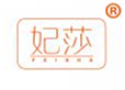  妃莎