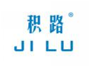  积路