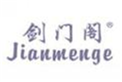  剑门阁