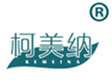  柯美纳