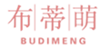  布蒂萌