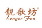  靓歌坊