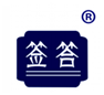  签答