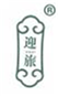  迎旅
